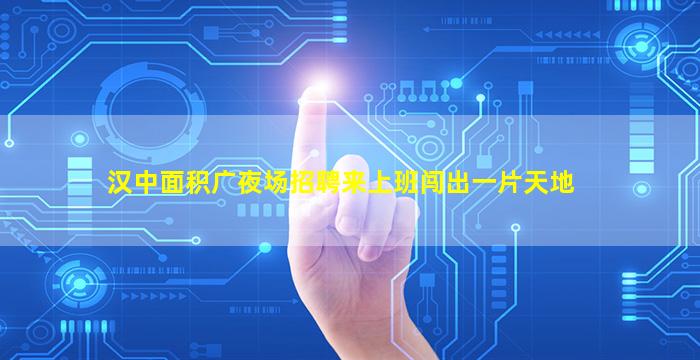 长治KTV招聘